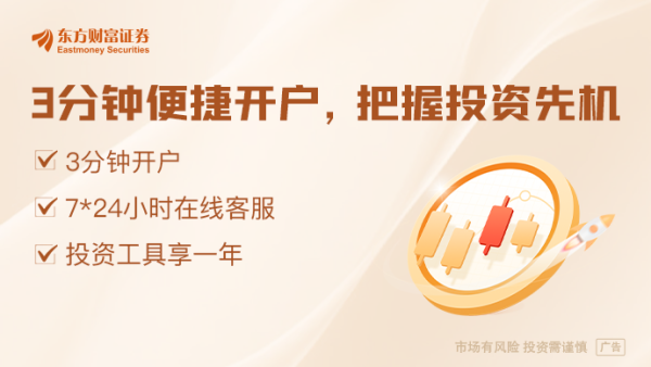 中银两融 特朗普声称美欧100%会达成贸易协议 欧盟却在为谈判破裂准备后手