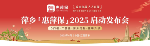 汇盈策略 轻松健康集团·轻松保：以科技之力，推动健康管理服务创新升级