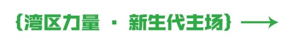 易信盈 百变怪咖 | 第六届289咖啡节本周末开启，“百变怪咖”齐聚289艺术园区