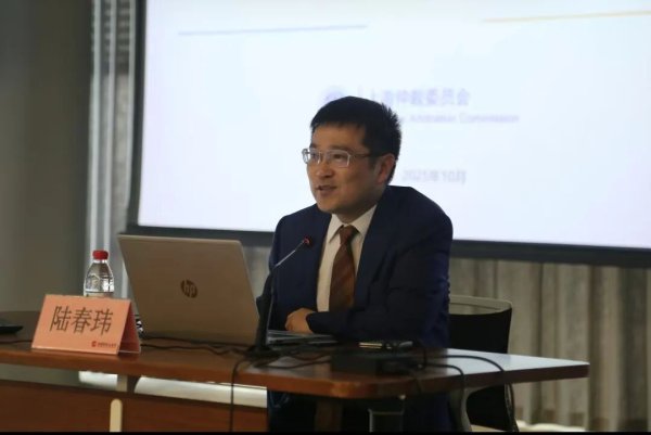 满瑞网 上海金融仲裁院成功举办“证券期货争议解决的仲裁实践”专题培训