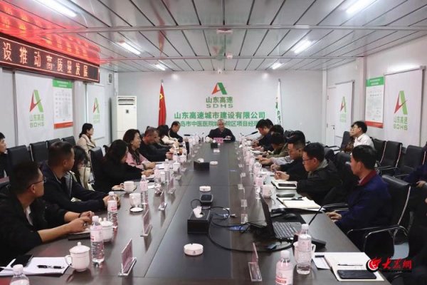 航心配资 城阳区对2025年重点工程职工大比武劳动竞赛进行督查总结